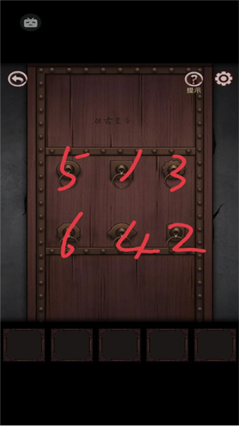 宅怨游戏攻略12