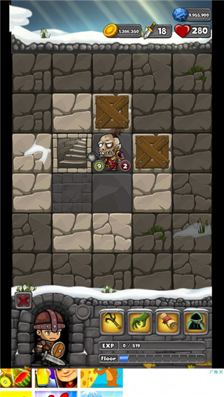 地牢骑士新手攻略图片4