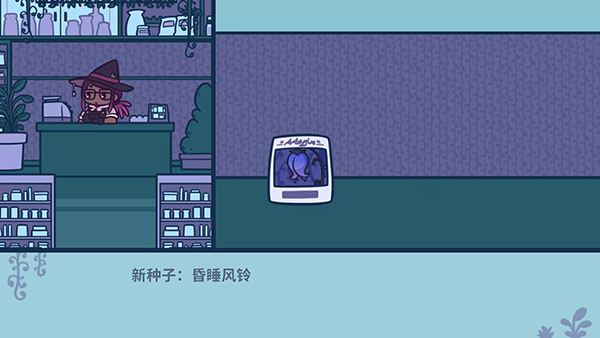 艾丝特的花圃怎么玩图片10