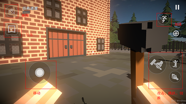 建筑破坏模拟器图片7