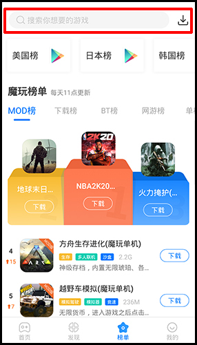怎么下NBA2k20配图1