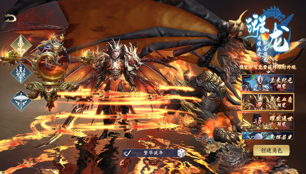 封灵诀0.05折截图11