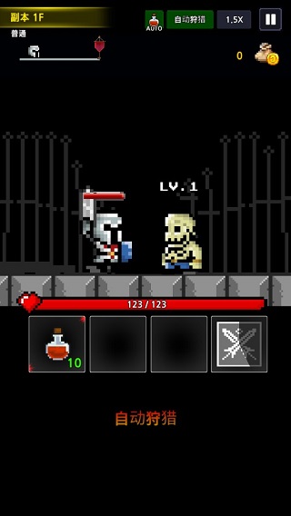地下城与像素英雄游戏攻略图片2