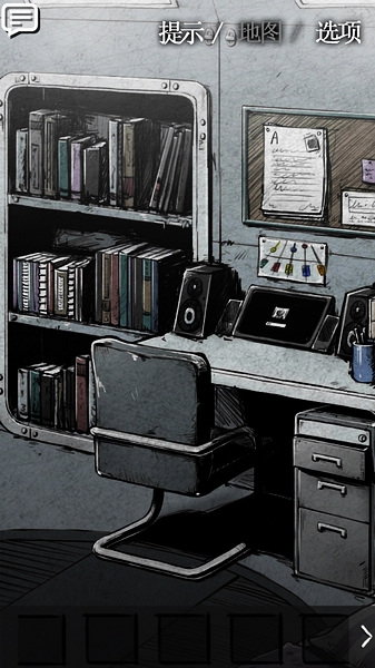 狂怒精神异常游戏图片1