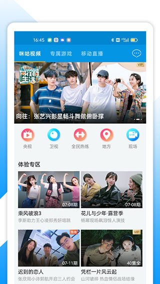 中国移动湖北图片2