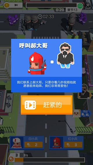 领地争夺战无限金币版图片