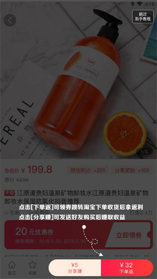 云创空间app使用教程