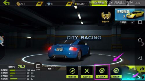 城市赛车3d截图3