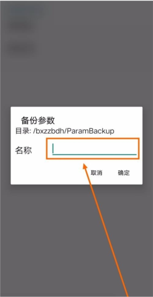 步行者坐标导航软件截图6