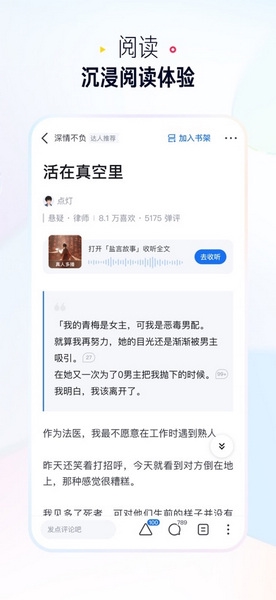 知乎盐选版图片
