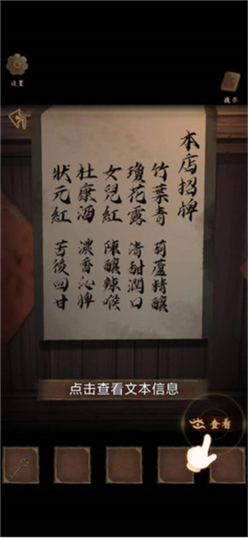 引魂铃新手攻略图片4