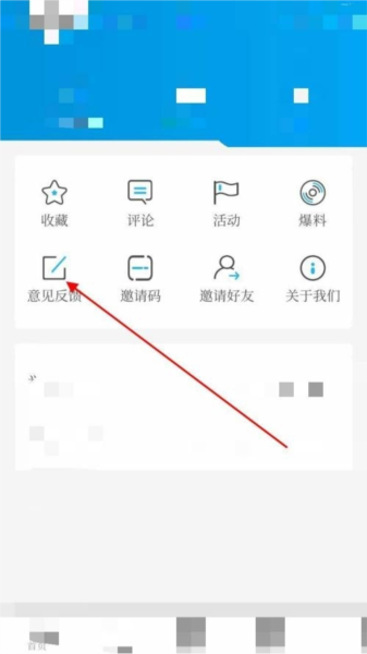 世界青田软件截图2