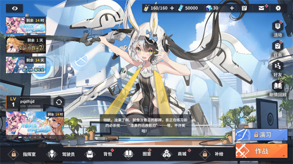 苍雾世界新手攻略图片4