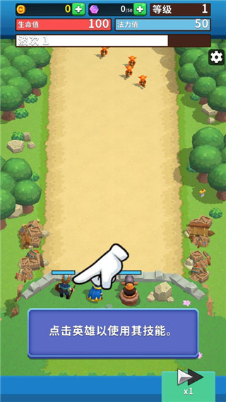 荒野城堡游戏玩法图片2