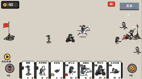 小士兵战争前期关卡通关攻略图片2