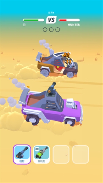 沙漠战车新手教程图片6