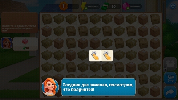 家居设计合并游戏游戏攻略图片1