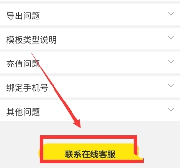 传影记软件截图18