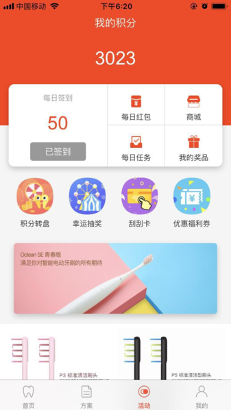 欧可林app图片5