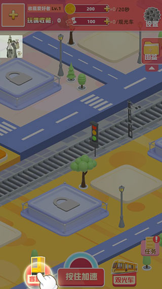 盲盒梦乐园新手攻略图片2