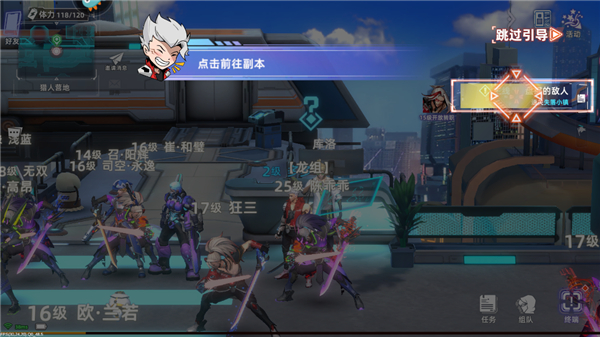 边际猎人0.1折版截图10