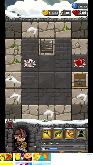 地牢骑士新手攻略图片5