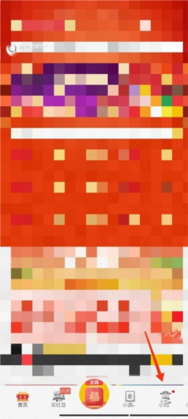 创客派软件截图1