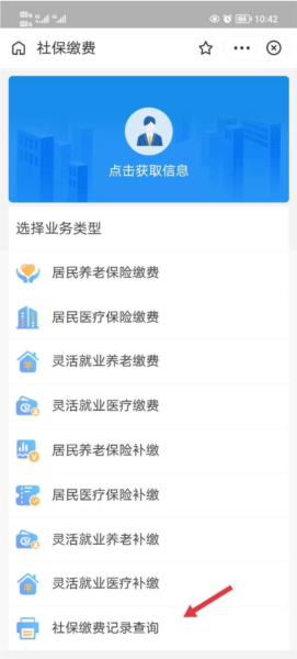 豫事办常见问题11