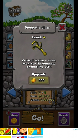 地牢骑士新手攻略图片2