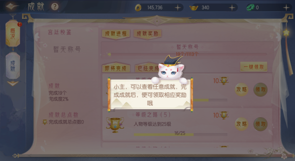 梦回凤歌图片10