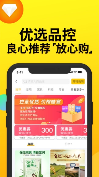 创客派软件截图3
