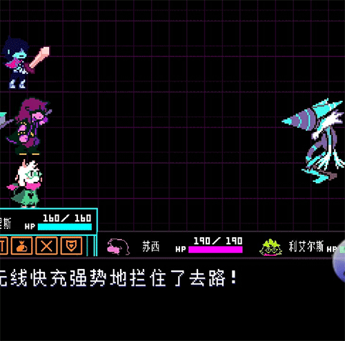 三角符文汉化版截图22