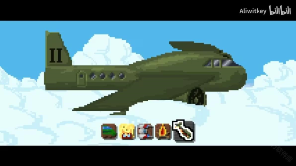 怎么拯救失事运输机配图1