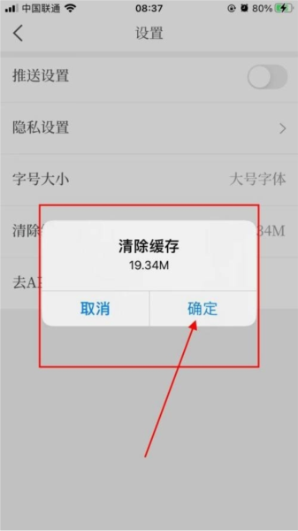 世界青田软件截图7