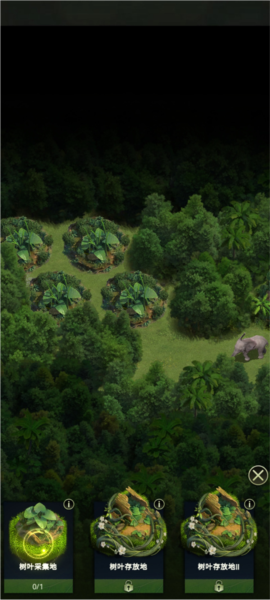 野兽领主新世界官方手游图片4