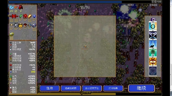 Vampire Survivors中文版新人刷钱攻略图片4