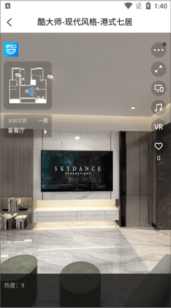 智科城使用教程图片5