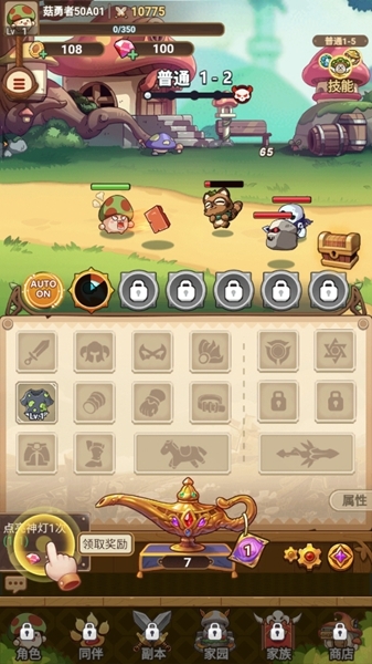 冒险大作战游戏玩法图片3