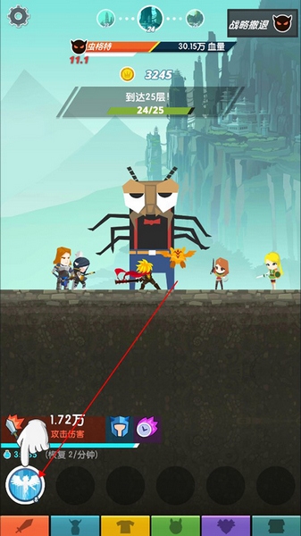 点击泰坦2新手教程图片6