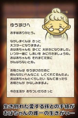 昭和食堂物语图片2