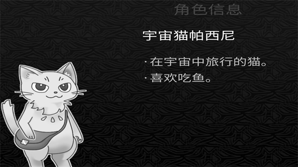 探光空间游戏攻略截图1