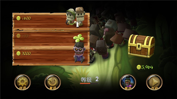 迷你血战2僵尸新手攻略图片7