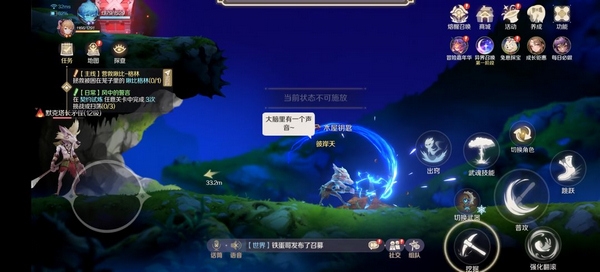 灵契少女阴间宝箱开启攻略图片6