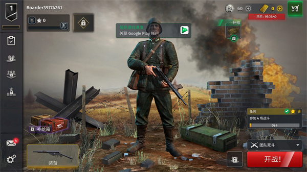 二战战略新手攻略图片1