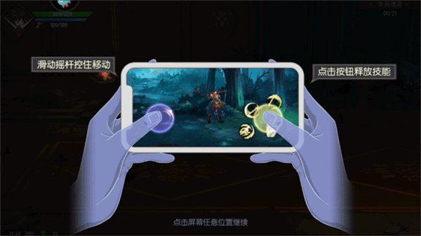 战斗法则vivo渠道服图片5