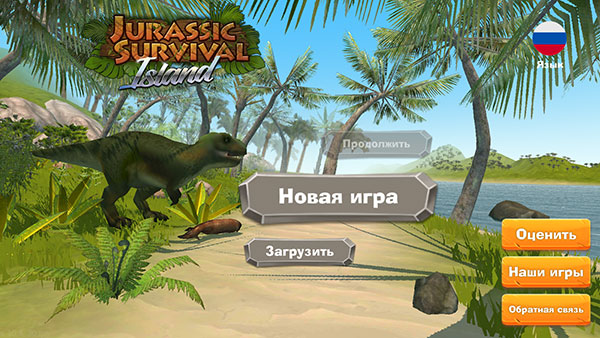 工艺方舟恐龙怎么设置中文图片1