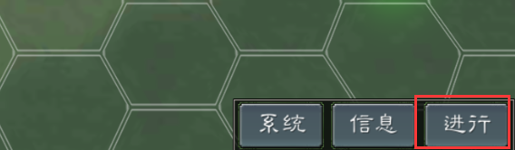 黎明三国2最新版图片10