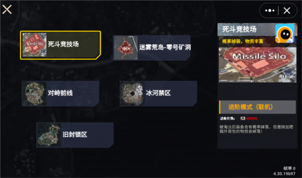 修勾地铁逃生玩法模式介绍图片1