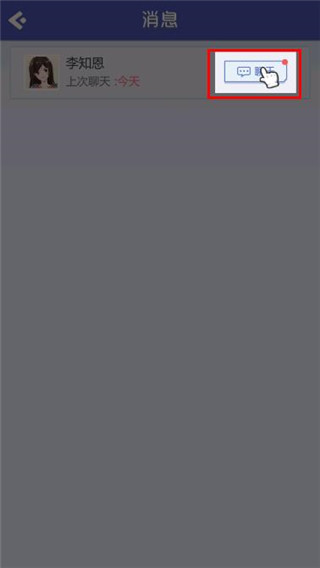 海王模拟器新手攻略图片4