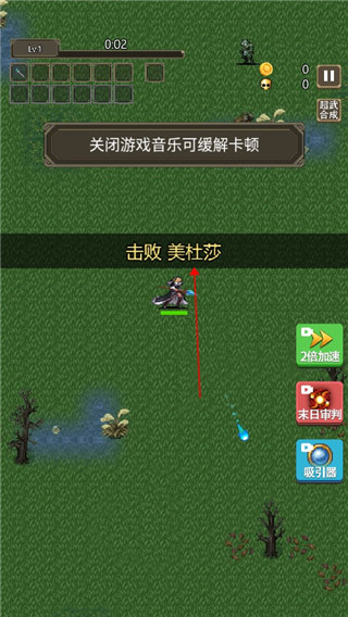 勇者地下城新手攻略图片3